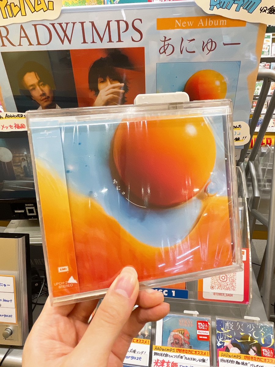 Man RAYAS アルバム CD 限定特典付き yusapさん専用 Man RAYAS