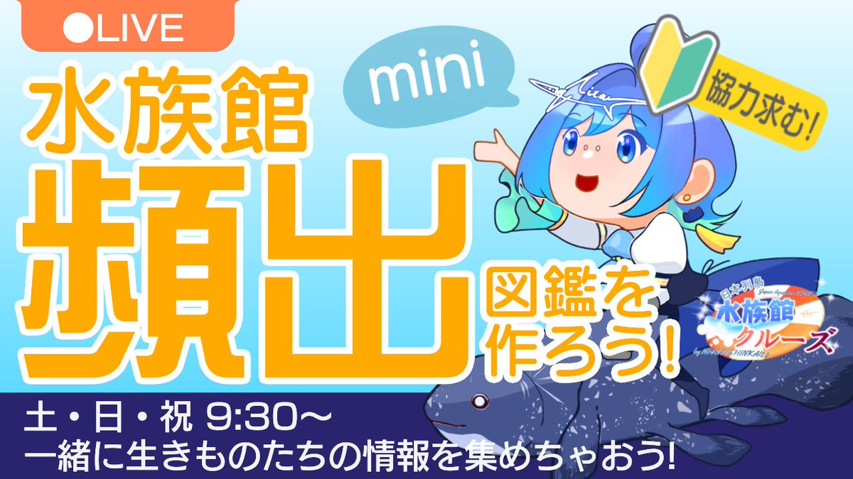 NitariShinkai's tweet image. 🚢Thanks for Cruising🚢
【図鑑づくり】ポップな模様はなんのため！？トレンド最先端のオシャレハタを深掘り🔍✨

サラサハタのカラフルな魅力を満喫🎨
そしてお外は秋超えて冬⛄

映画みてくるよ～！
皆様も良い休日を😍

#にたりん電波あり #個人勢VTuber
乗船記録のご確認はツリーから🎫👇