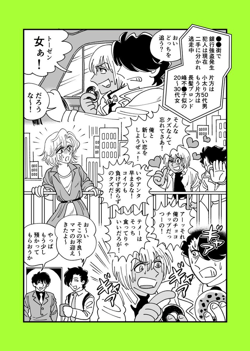 ロウ兄弟𝐇𝐚𝐩𝐩𝐲 𝐁𝐢𝐫𝐭𝐡𝐝𝐚𝐲.⋆𝜗𝜚.*
旅先でバースデーカードが描けないのでひとまずお巡りさんとザプくんの再掲を…