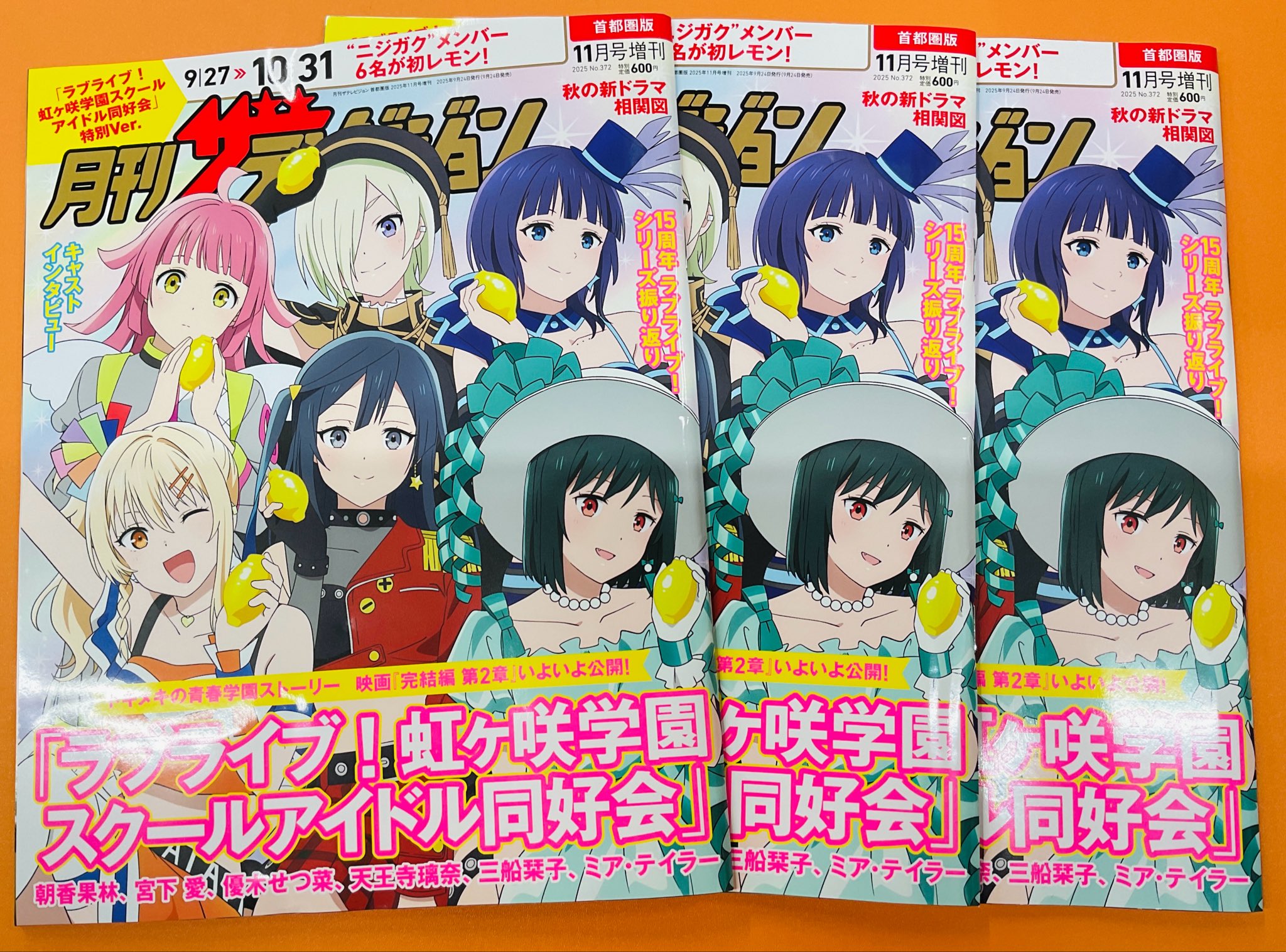 ODAIBAゲーマーズ on X: 