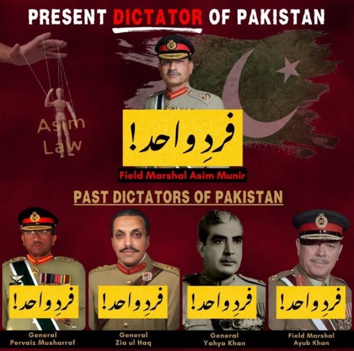 manikhichi2233's tweet image. عوام کے صبر کی وجہ پاکستان کی بقاء ہے تمہارے جیسے کئی فرعون نمرود آئے اور گئے