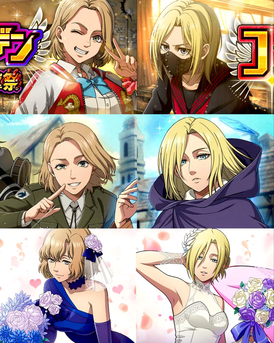 brave order hitchannie my beloveds ♡