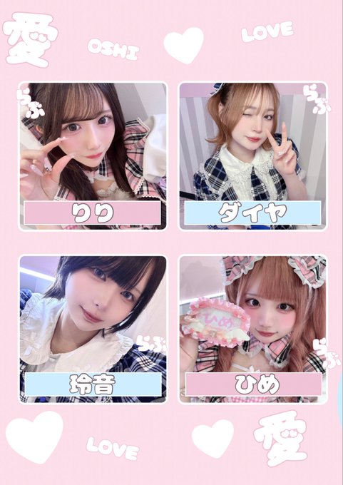 Cuteierのツイート