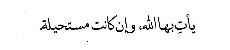 تذكير (@almsllim) on Twitter photo 