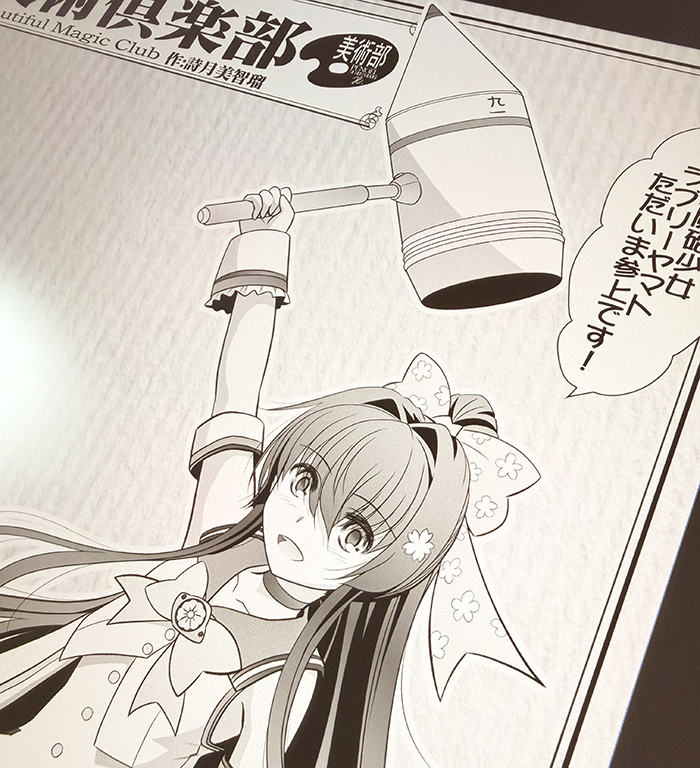 COMIC1新作ペーパーが出来上がりました。
冬コミ新刊艦これ本の予告になります。 
