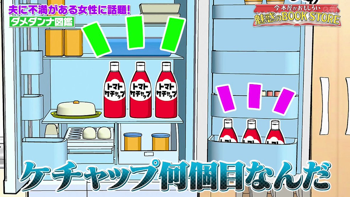 NEO_TOKIO2's tweet image. 安かったら買っちゃう
#スクール革命