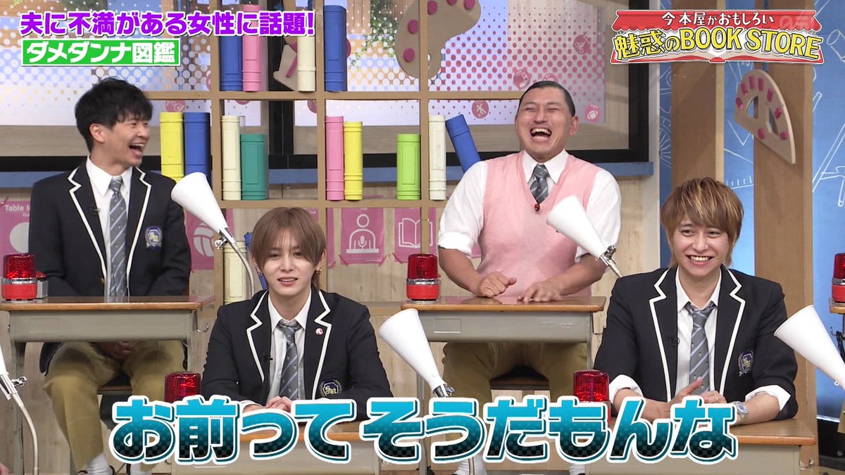 NEO_TOKIO2's tweet image. 安かったら買っちゃう
#スクール革命