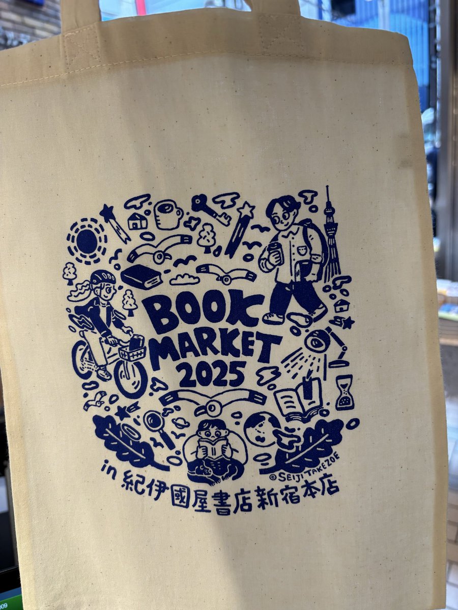 紀伊國屋書店 新宿本店 tweet media