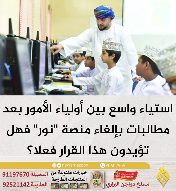 مزون tweet media