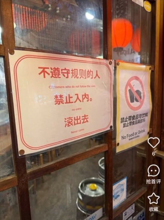 buzsokk's tweet image. 京都の焼き鳥屋さんが中国人向けに
新しい&quot;おもてなし&quot;を始めてた