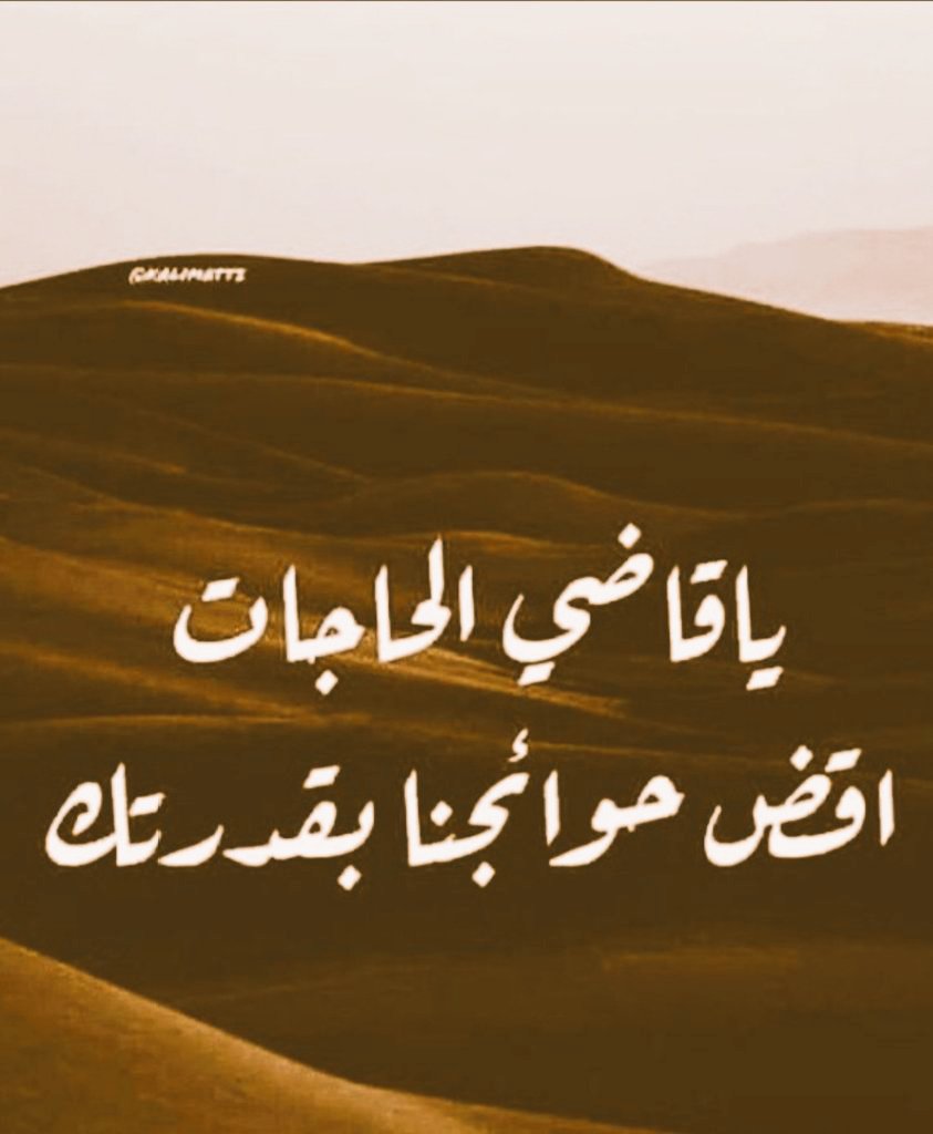 mead050081's tweet image. 🚨فاتورة ڪهرباء سڪني🚨
🚫 غداً موعد فصلها 🚫
ننخاڪم ياأهل الخير والأحسان بسدادها تڪفون 
أسره ڪبيره أغلبنا بنات الوالد ڪبير باالسن 
مريض (موقــفه خــدماته) وتراڪمت علينا 
♦️رمز السداد/002  
♦️رقم الحساب/30028443875
♦️المبلغ/6،117﷼
#مرحبا_واهلين