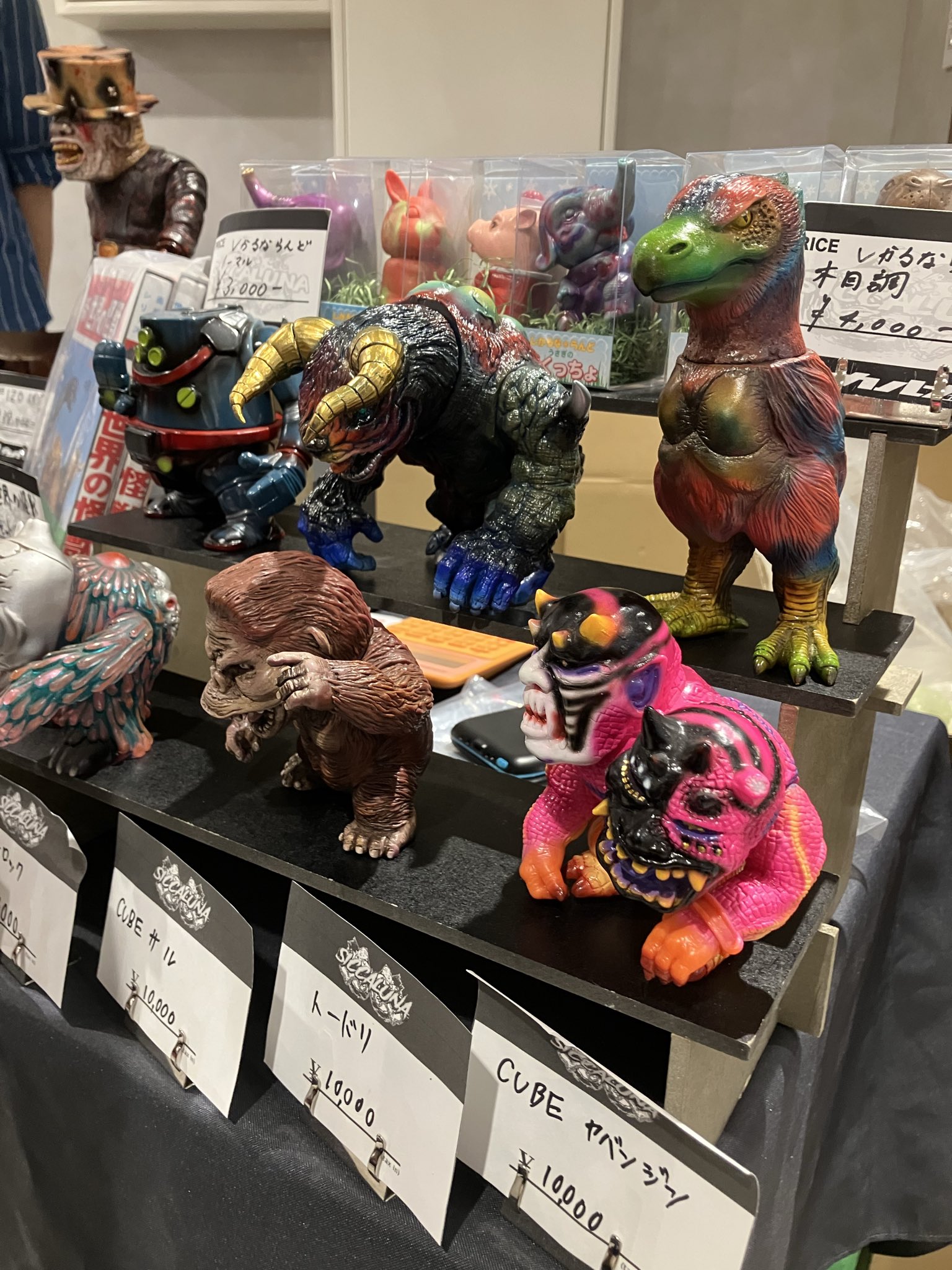 TEZU (@animalfigurine) / X