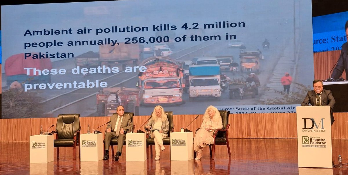 Saima Saeed tweet media