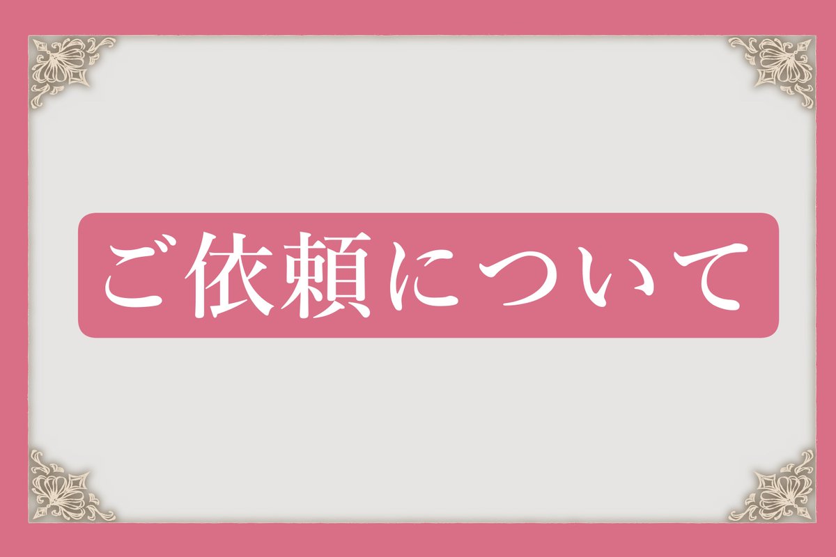 anesaki (@anesaki_design) / Posts / X