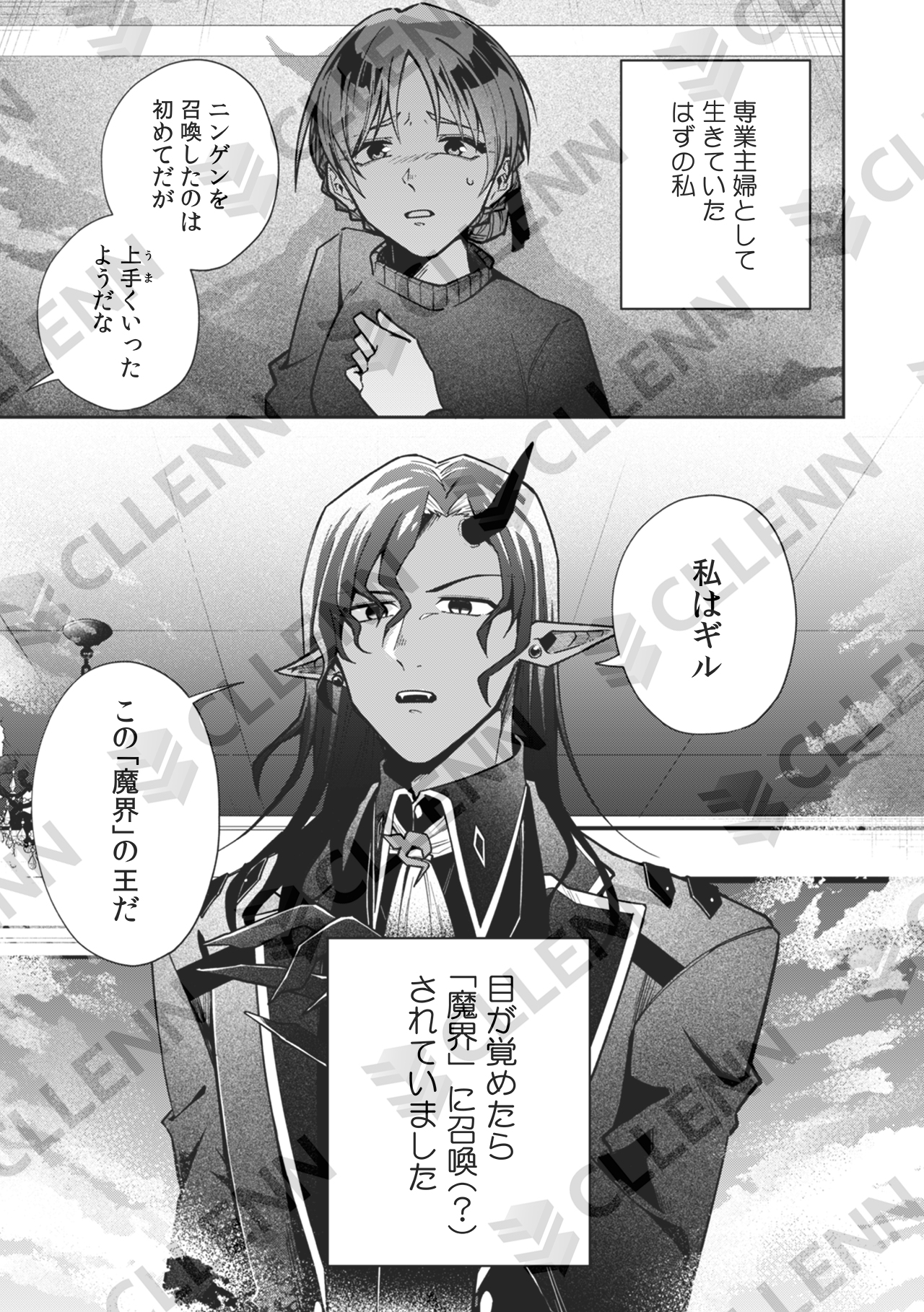 Ropopo_comic (@Ropopo_comic) / X