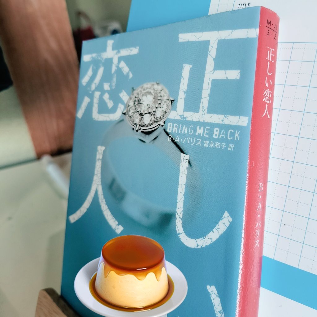 リラ様 2点分 さよ on X