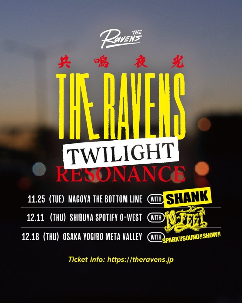 残りわずかな時間しかないですが、まだ諦めてないです…!!!!!! 12.11