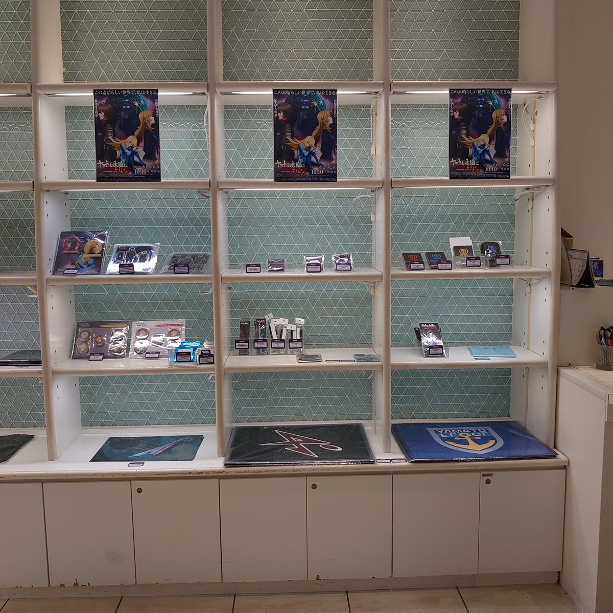 コスモタイガー3199/銀河大戦済み tweet media