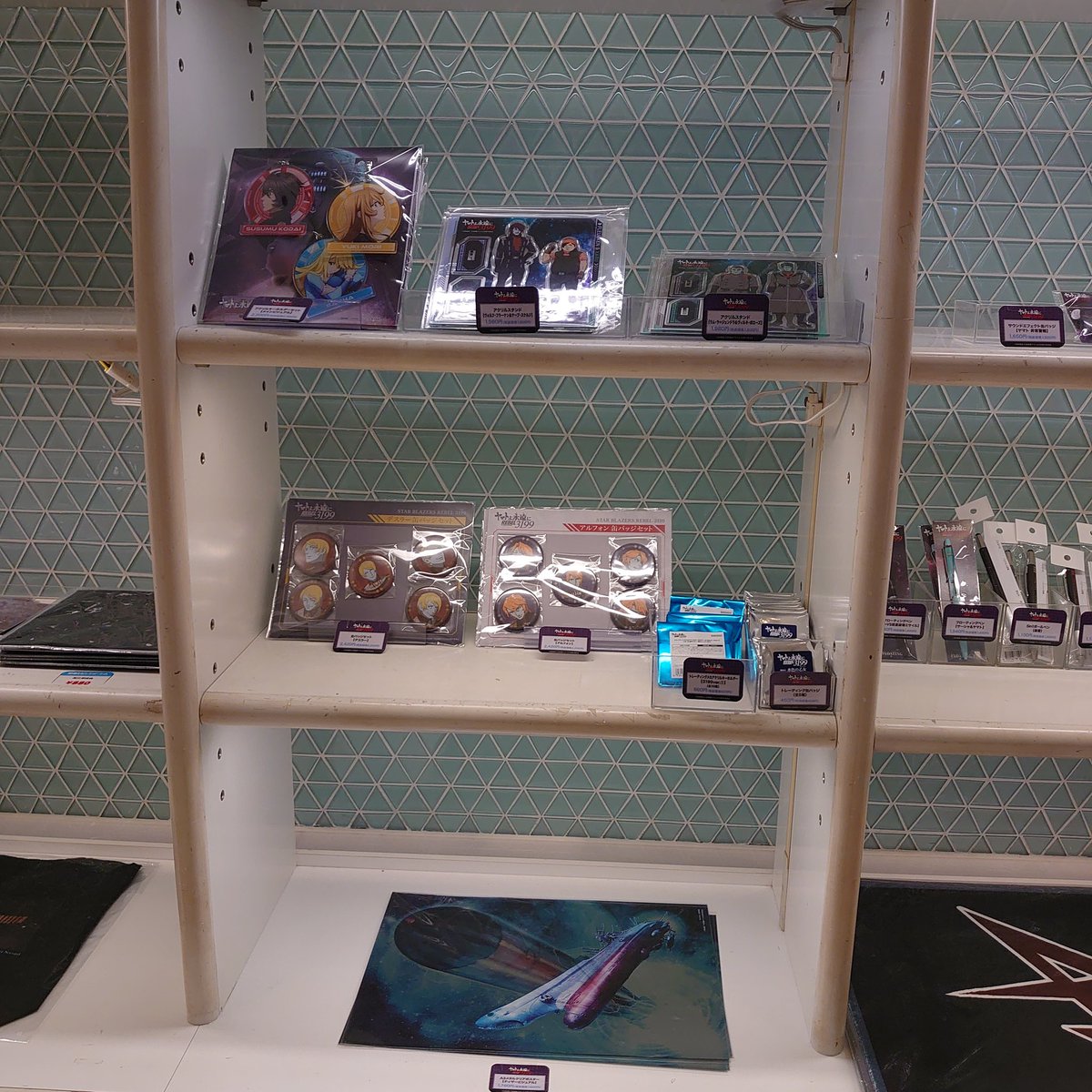 コスモタイガー3199/銀河大戦済み tweet media