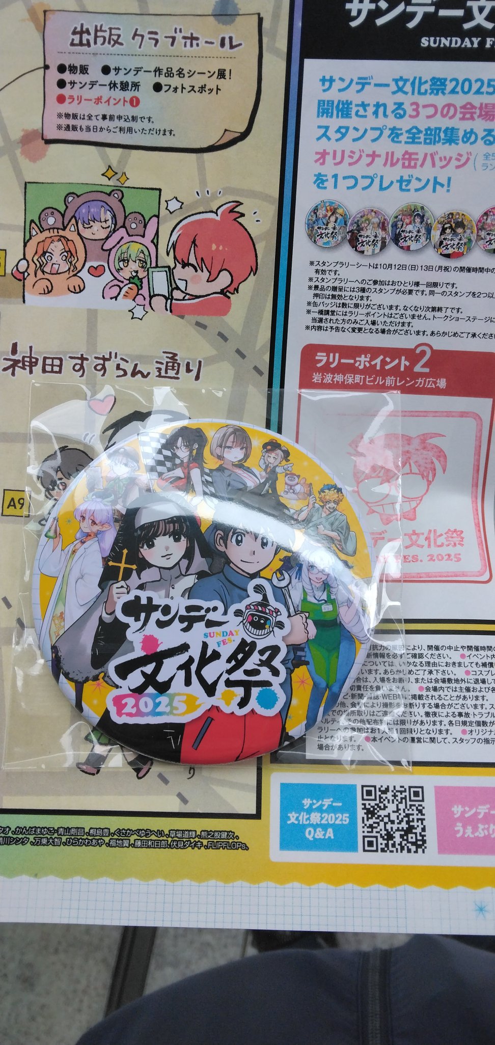 ニユリム@C106土曜東C09b on X: 