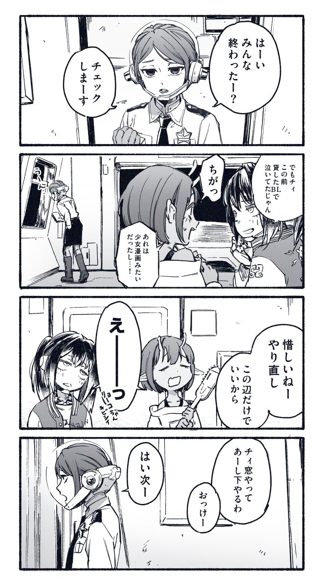 みんなはなまる（1/2）　#ミルキーサブウェイ