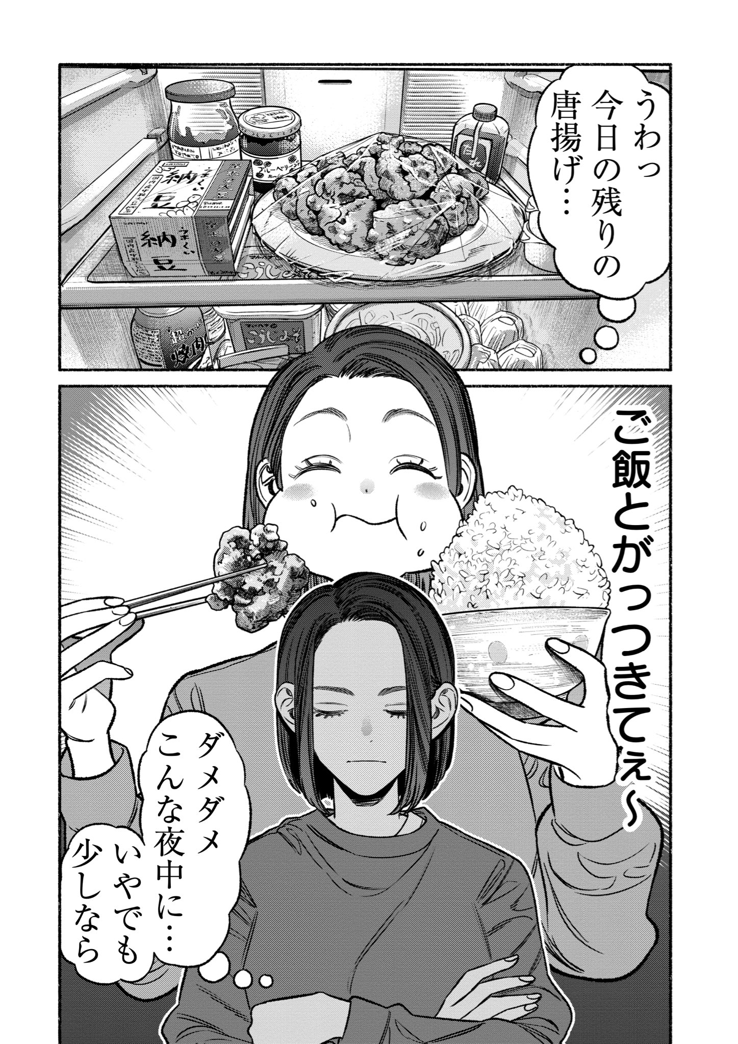 はぐれメタル (@hagure_diamond) / X
