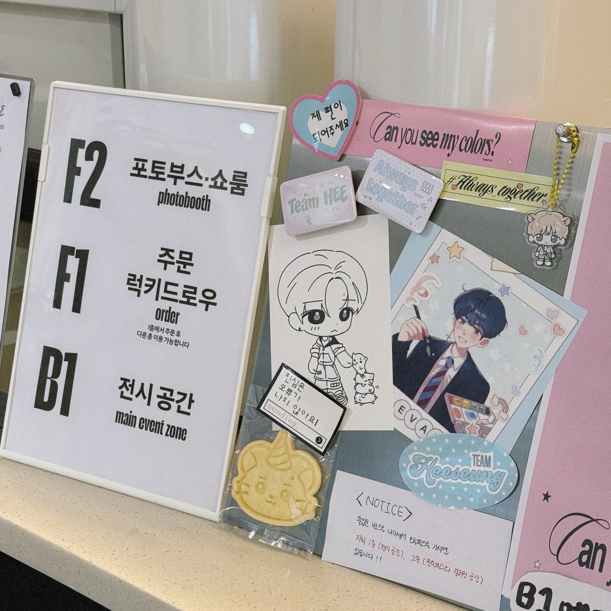 color_hee's tweet image. 마지막 날 오픈했습니다🩷

오늘이 마지막 날이니까 아직 못 오신 분들은 꼭 놀러오세용 첫날보다 더 예쁘게, 부족했던 부분도 보완해서 기다리고 있을게요 🫰🏻

1층 카페 외에 지하공간,2층 공간도 빠지지말고 꼭꼭 구경하고 가세요 !😻