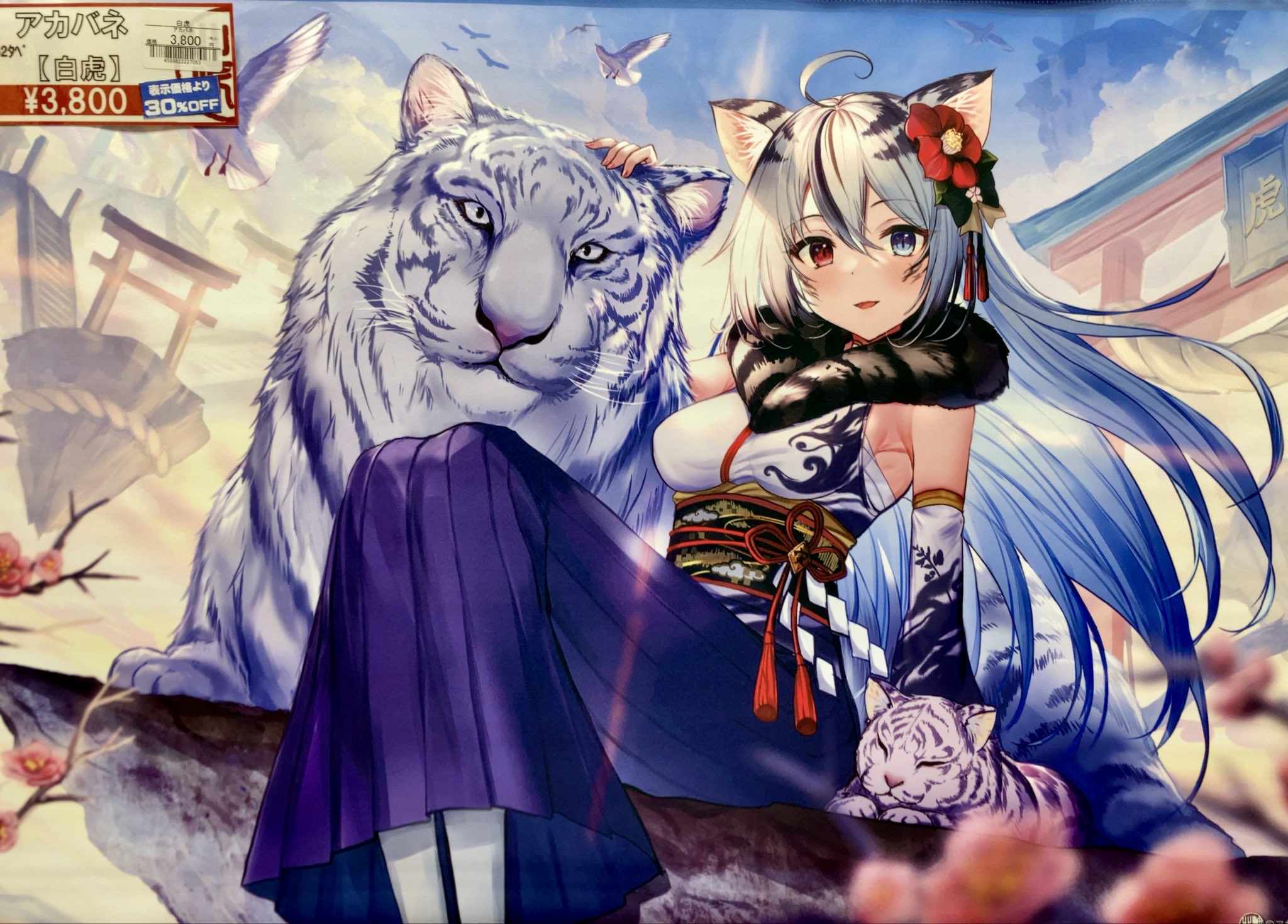 スネイプ先生のタペストリー！ ハリーポッター A4タペストリー セブルス・スネイプ[カミオ