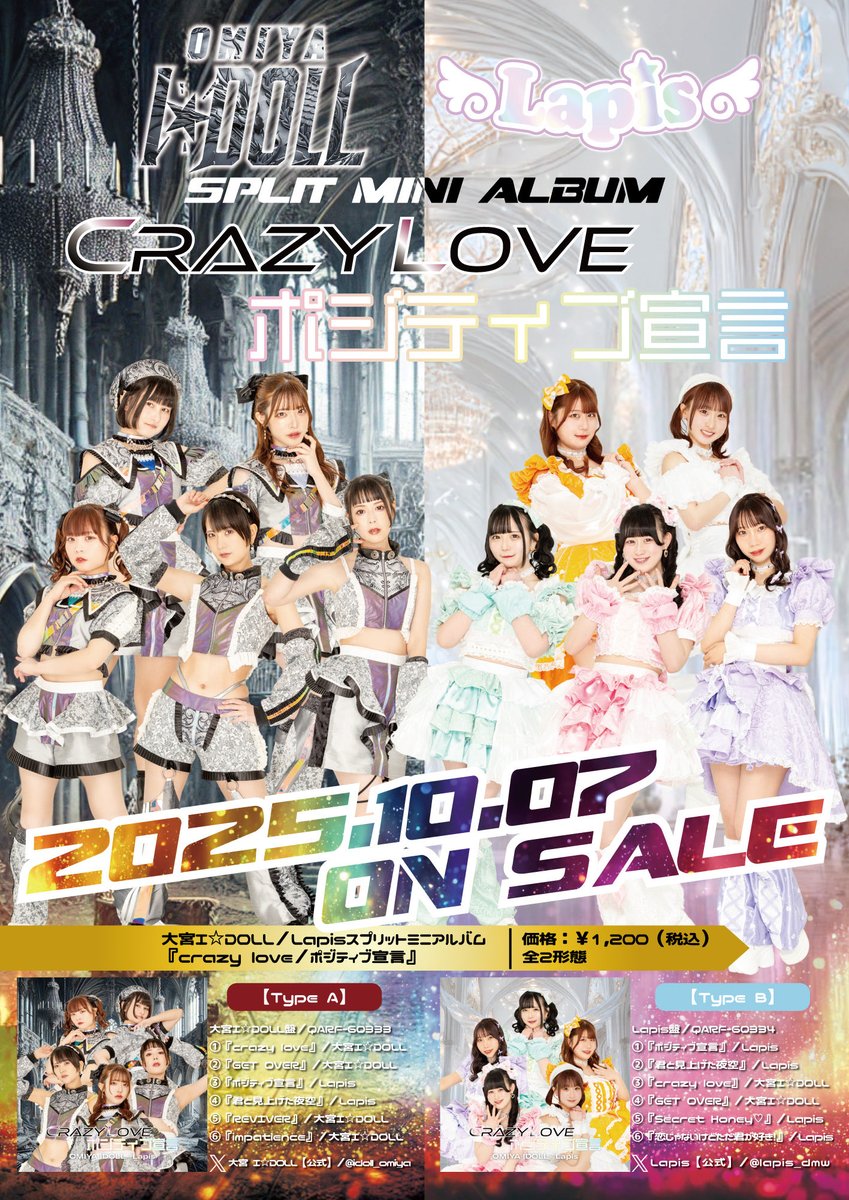 misakichi_idoll's tweet image. 明日はリリイベ！ラスト！(？)

🔻ららぽーと豊洲
🎤12:00~
EC販売 今日18:00~明日12:40まで
entaba-akiba.stores.jp/?category_id=6…

約3ヶ月やってきたリリイベもこれでラスト！一緒に走ってきてくれたファミリーもリリイベで知ってくれた方も明日は豊洲で会いたい🤝🏻感謝の気持ちを込めてライブします🔥観覧無料！
