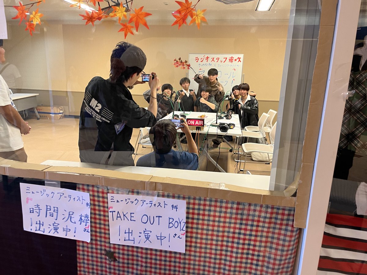 onkyo_hac's tweet image. スタジオ棟1階で公開生収録！ライブ直後のミュージックアーティスト科メンバーをお迎えして、熱のこもったトークを展開してもらってます😆
#紅華祭 #音響芸術科 #ラジオスタッフ専攻