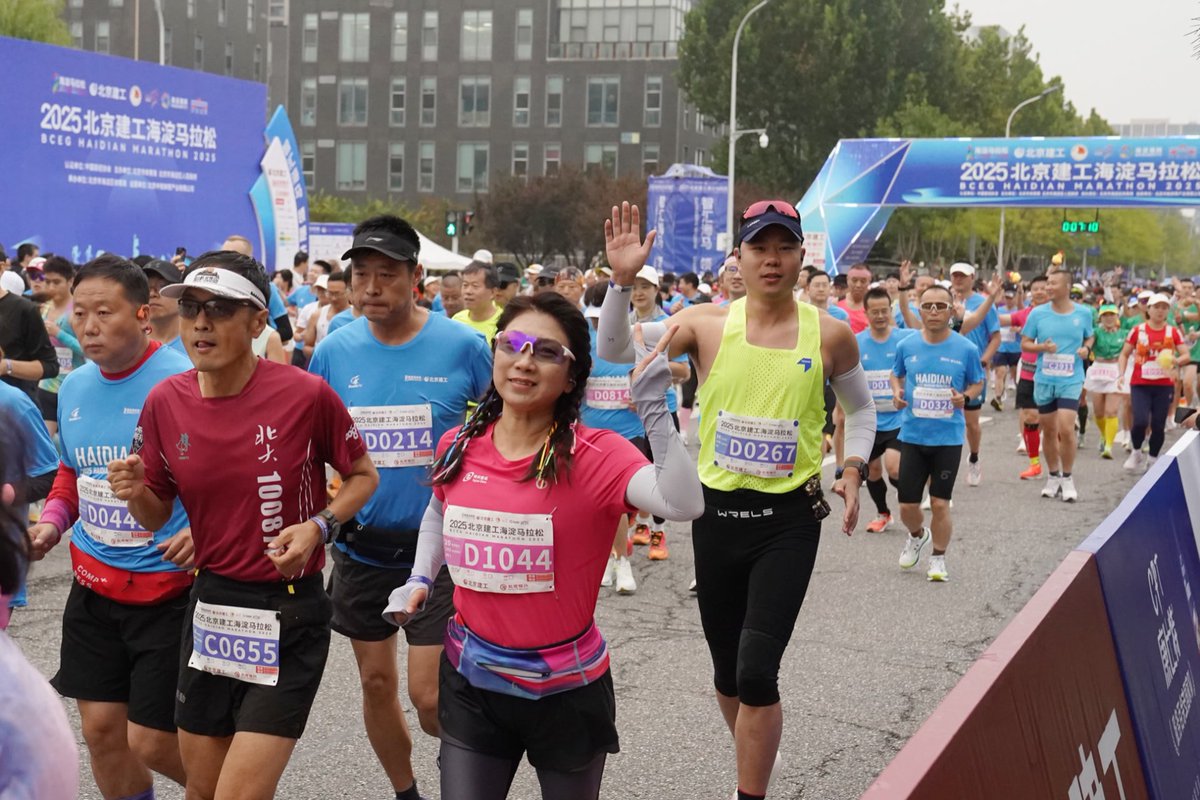DailyBeijing's tweet image. Go, go, go! 🏃 On the morning of Oct. 12, the 2025 Haidian #Marathon officially kicked off in #Beijing.