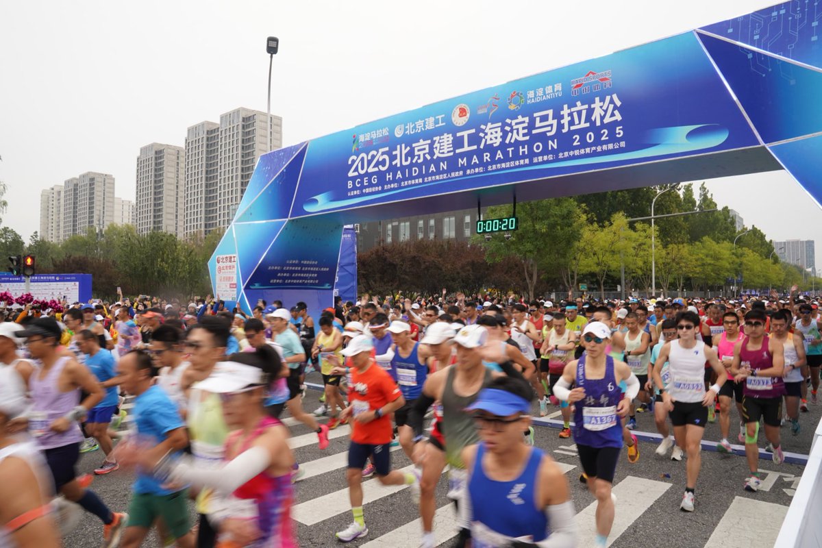 DailyBeijing's tweet image. Go, go, go! 🏃 On the morning of Oct. 12, the 2025 Haidian #Marathon officially kicked off in #Beijing.