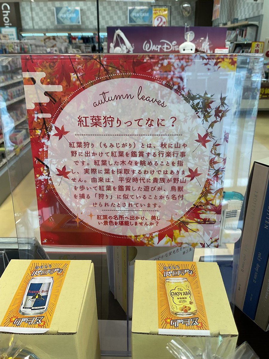 アダチ文具 (@adachi_buncho) / Posts / X