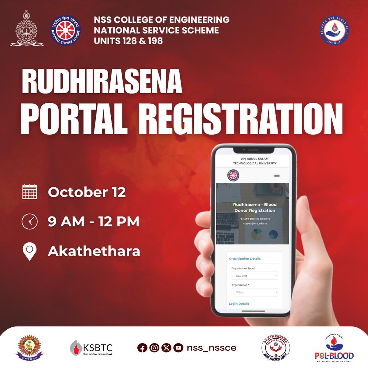 nssnssce's tweet image. NOT ME BUT YOU ✨

NSS Units 128 and 198 of NSSCE, under the subunit Pratheeksha, are organising a Rudhirasena Portal Registration Drive under APJAKTU NSS Cell. 

🗓 Date      : 12 October 2025
🕔 Time      : 9:00 AM - 12:00 PM
📍 Venue    : Akathethara Panchayat
