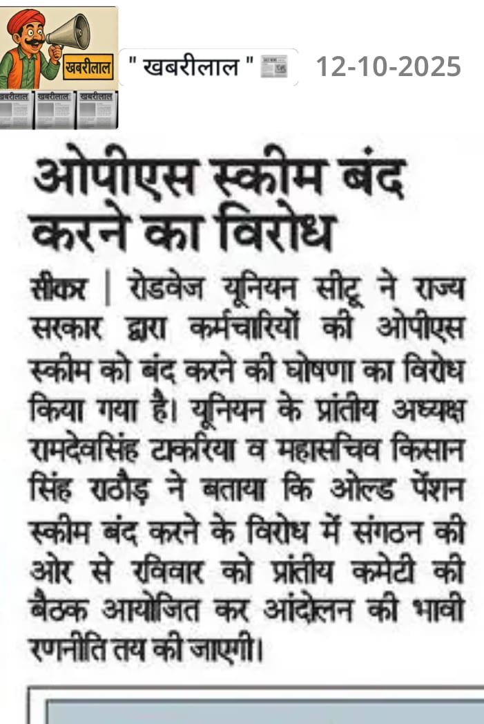 अन्य विभाग = प्रथम ACP 3600 GP
पुलिस कांस्टेबल = अन्याय!
<a href="/RajCMO/">CMO Rajasthan</a> जी, जवानों के साथ भेदभाव नहीं सहेंगे। 
#राजस्थान_पुलिस <a href="/PoliceRajasthan/">Rajasthan Police</a> <a href="/jpk_11/">जय प्रकाश कुमावत ,नागरिक सुरक्षा समन्वय समिति</a>

1 अर्ज