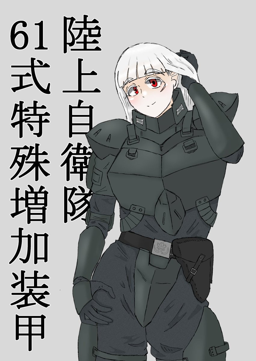こんな感じの絵を描きますので、Skeb依頼お待ちしております。

矢舷陸宏さんはコミッションを募集しています! https://t.co/vlKHRsYJCz #Skeb #Commission @skeb_jpより 