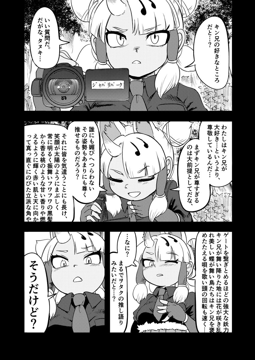 MCgunngu's tweet image. 
