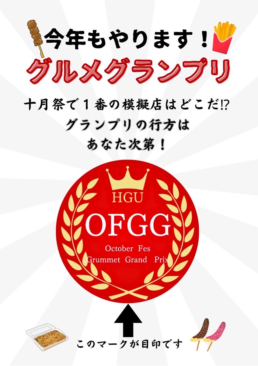 OCT_FES's tweet photo. https://t.co/LQ53Dx4dRV