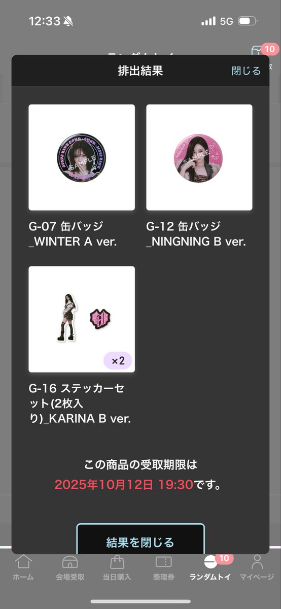 いいだ tweet media