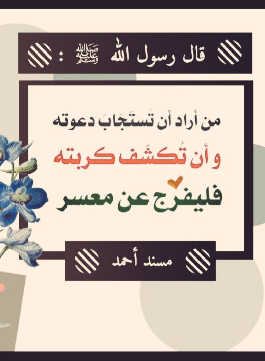 mead050081's tweet image. 🚨فاتورة ڪهرباء سڪني🚨
🚫 غداً موعد فصلها 🚫
ننخاڪم ياأهل الخير والأحسان بسدادها تڪفون 
أسره ڪبيره أغلبنا بنات الوالد ڪبير باالسن 
مريض (موقــفه خــدماته) وتراڪمت علينا 
♦️رمز السداد/002  
♦️رقم الحساب/30028443875
♦️المبلغ/6،117﷼
@YahyaAssir28865