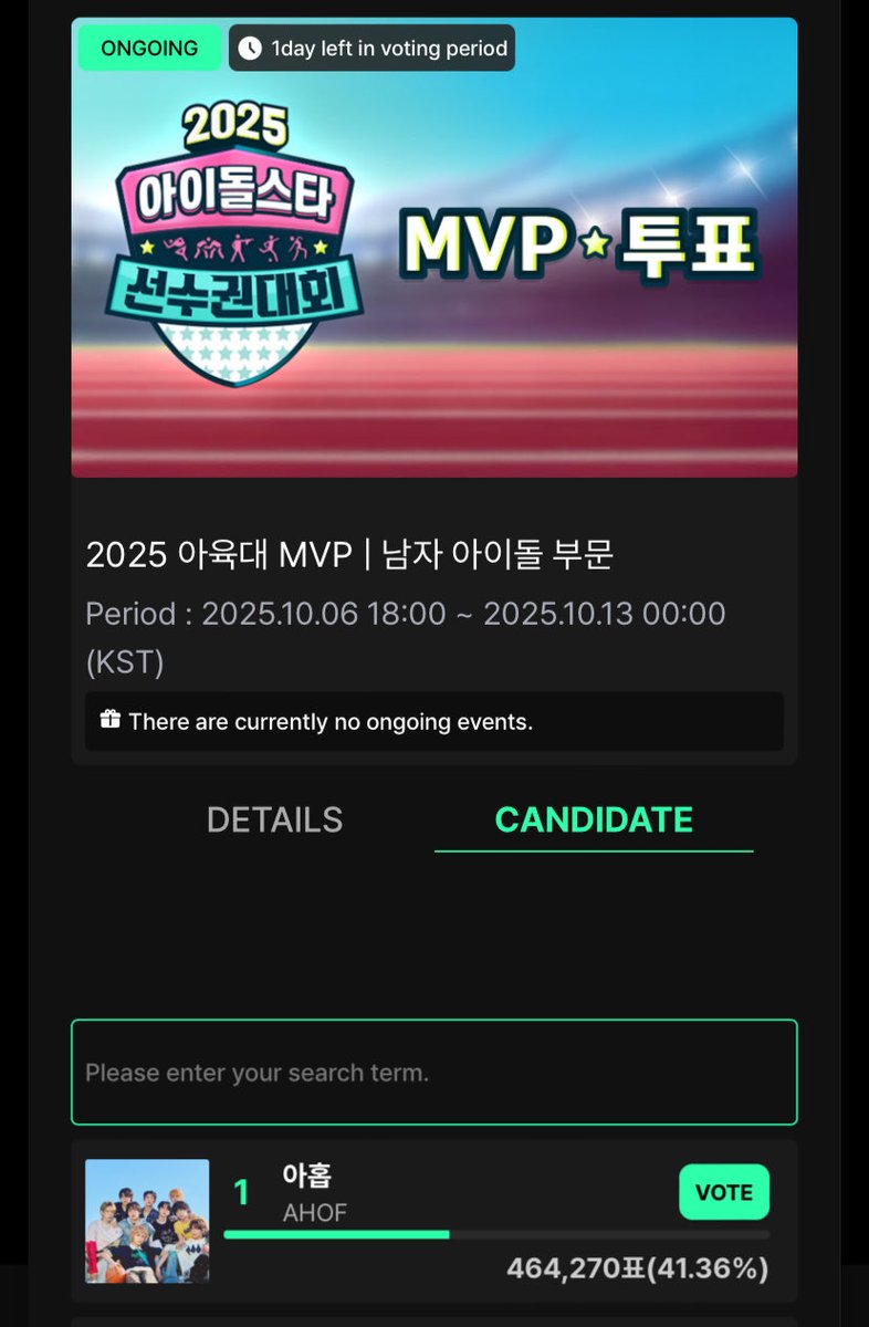 BABYMONSTERINTL's tweet image. [📢] VOTING COLLAB

We’re happy to announce our collab again with @ahofians_unite 🥳

🗳️ MONSTIEZ will vote for AHOF on Muniverse (2025 ISAC MVP - Male)
🔗muniverse.io/votehome

🚨Please do max 10 votes per account ❤️ You can also use multiple accounts

🗳️ FOHA team will vote…