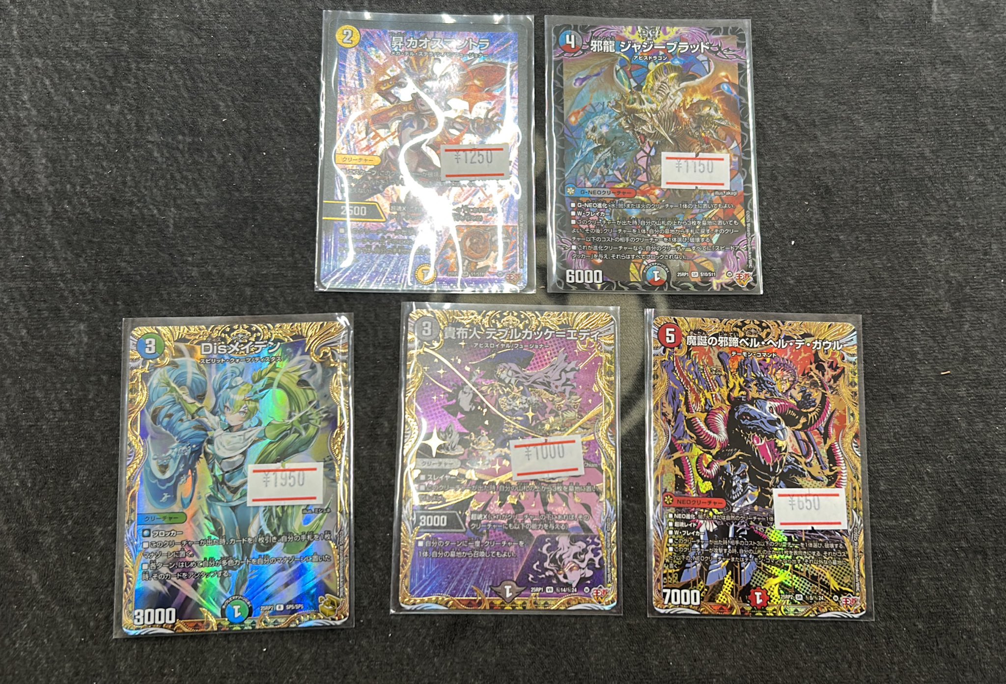 【★本日ご購入で増量♪】マナの合流点他レアカードまとめ売り. ☆本日ご購入で増量♪】マナの合流点他レアカードまとめ売り. 2025年