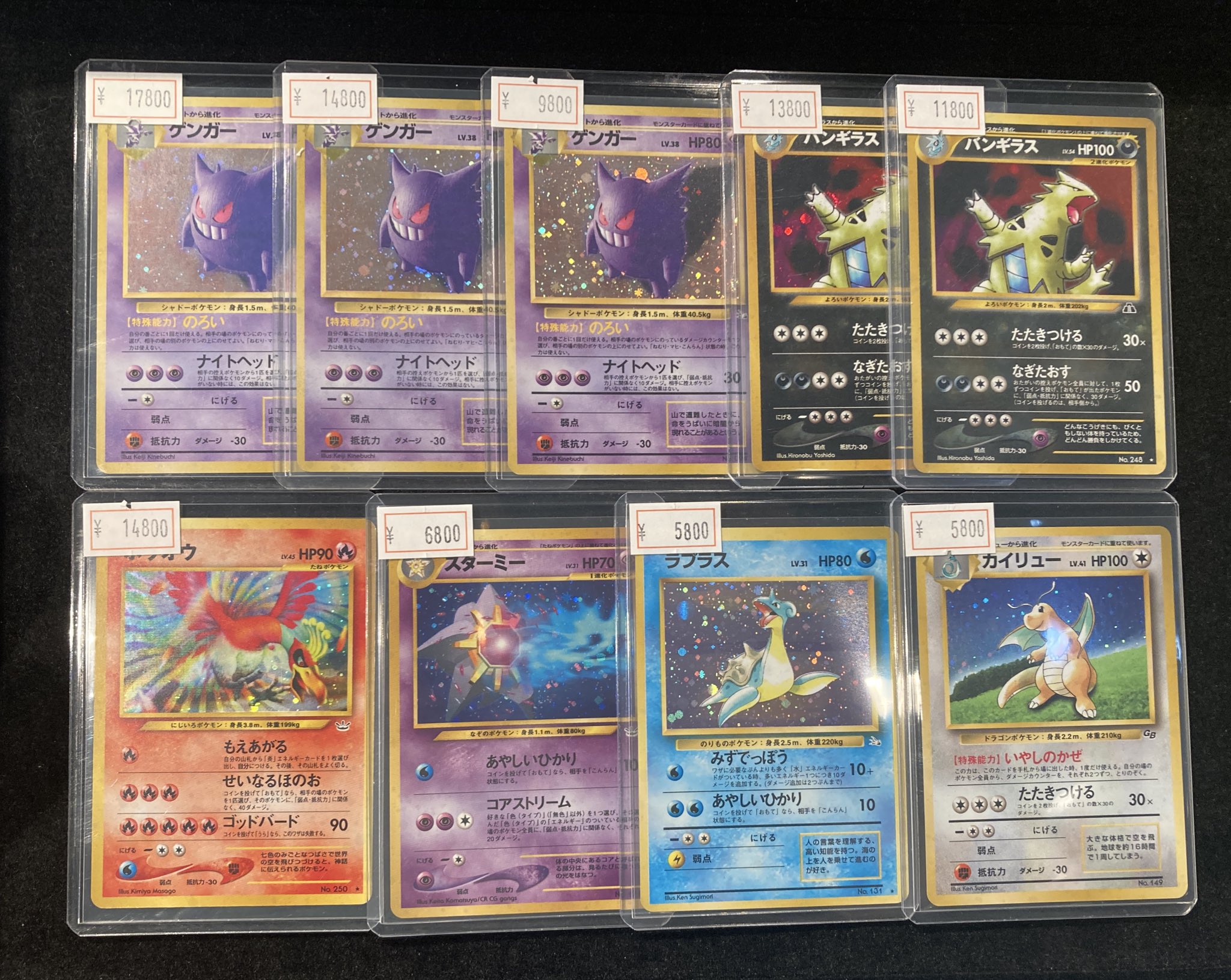 旧カード　まとめ売り ポケモンカード旧EXまとめ売り - メルカリ