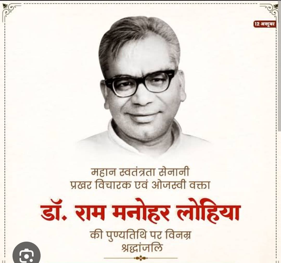 Dr. V. C. Yadav (@drvcyadav) on Twitter photo 