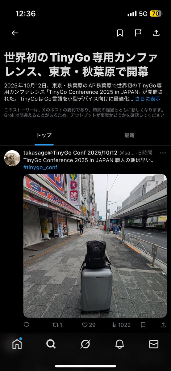 yag13s's tweet photo. おぉGorkがまとめてくれてた #tinygo_conf https://t.co/KtURNRs1T8