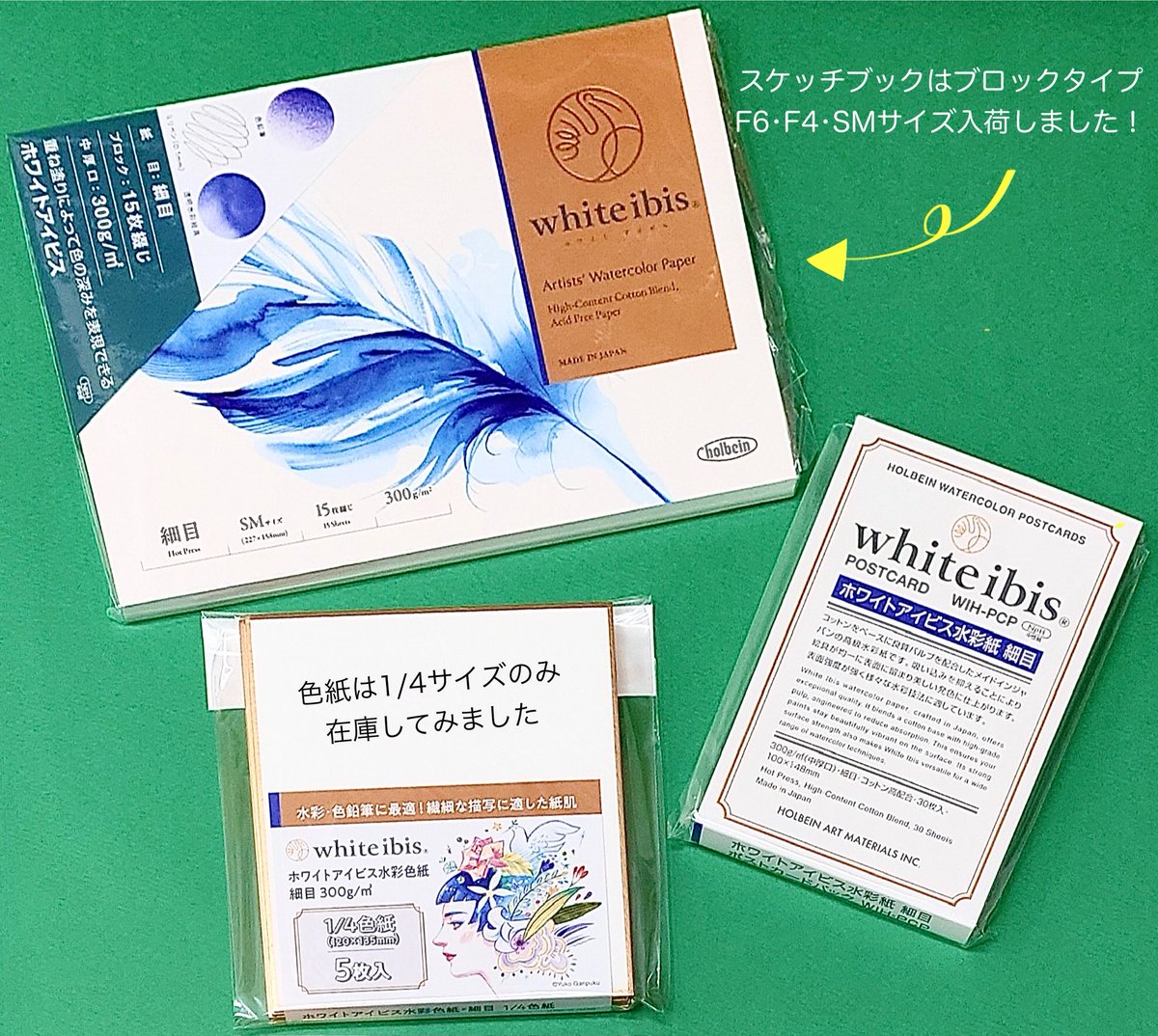 鉛筆画「One summer morning」 B5大サイズ maruman マルマン スケッチ