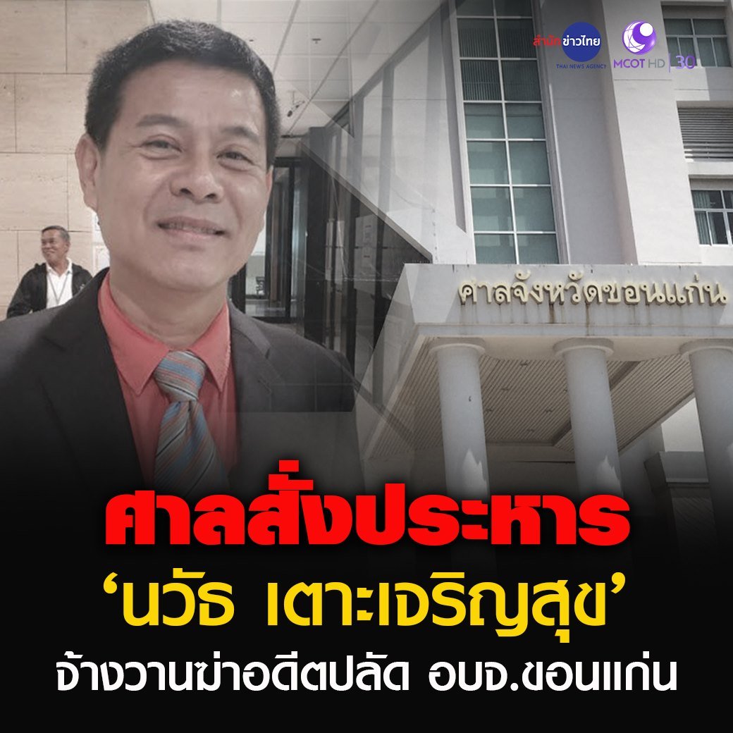 ✴ คุณอุ๋ง tweet media