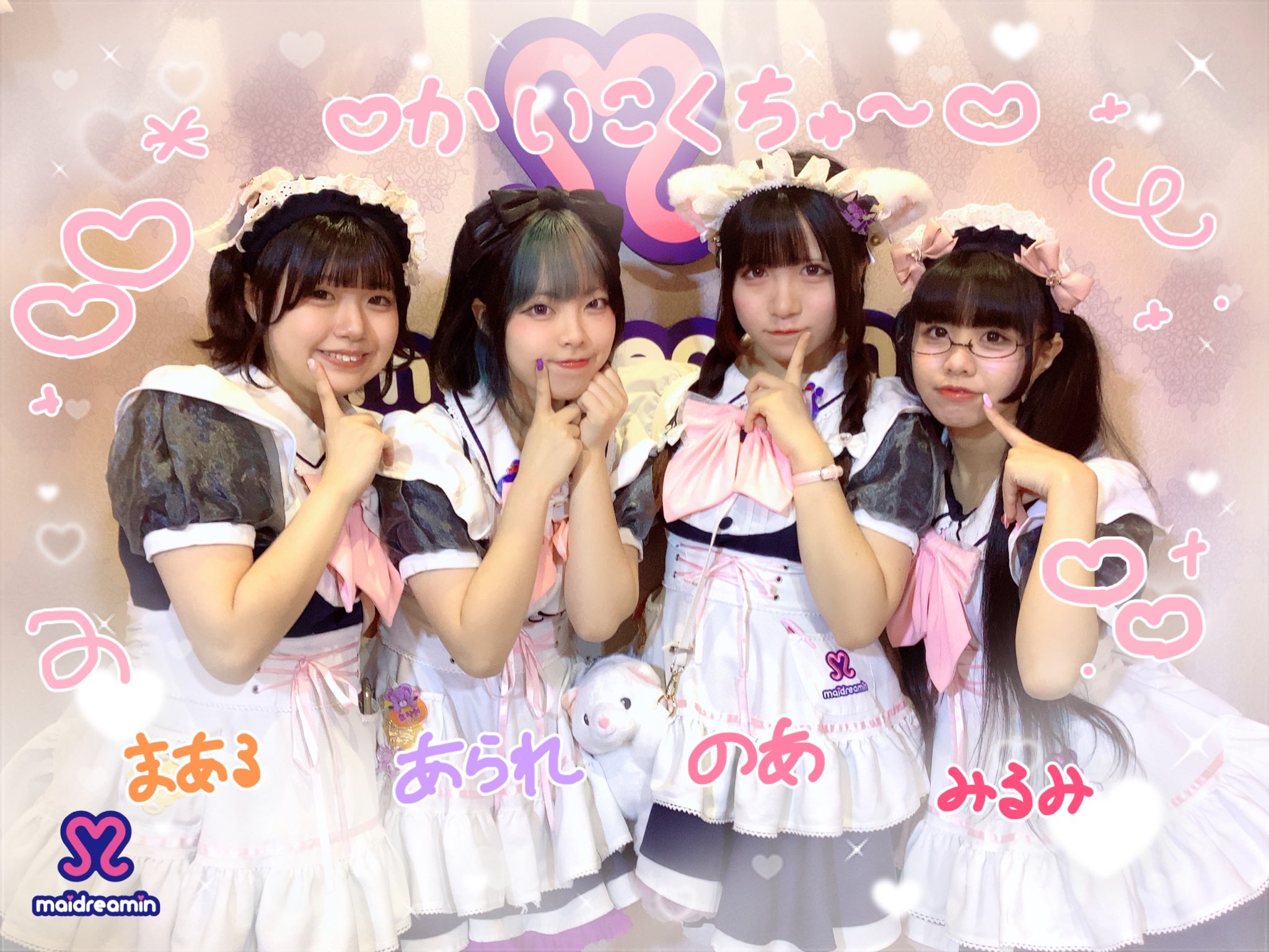 めいどりーみん りいあ ブロマイドセット 2025年最新】めいどりーみん