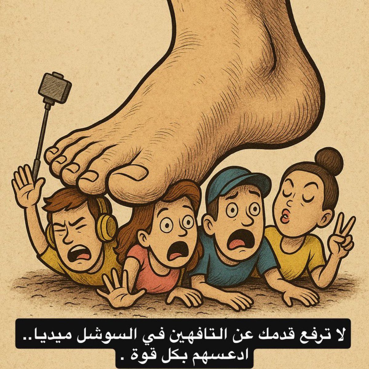 غيوم الصيف tweet media