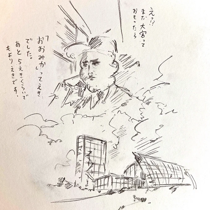 ということで明日はアクアマリンふくしまでのイベントです。イベントの予約はいっぱいになっているとの事ですが🙇。イベント以外の時間にもお会いできるかと思います🙇。宜しければ遊びに来てください(^^)🐞。 